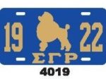 Sigma Gamma Rho Mascot License Plate Sale