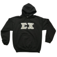 Sigma Chi Stitched Letter Hoodie | Black | Gray with White Border Discount