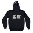 Sigma Pi Stitched Letter Hoodie | Gray with White Border on Sale